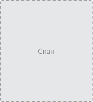 Выписка из СРО